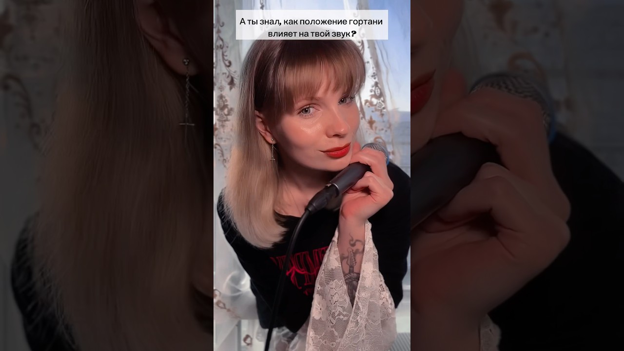 Подписывайся и записывайся на уроки в запретграме🫣 кавер музыка cover music vocalcoach singer