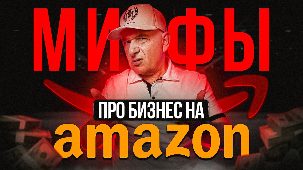 ВСЯ ПРАВДА ПРО Заработок на KDP Amazon - Заработок в интернете