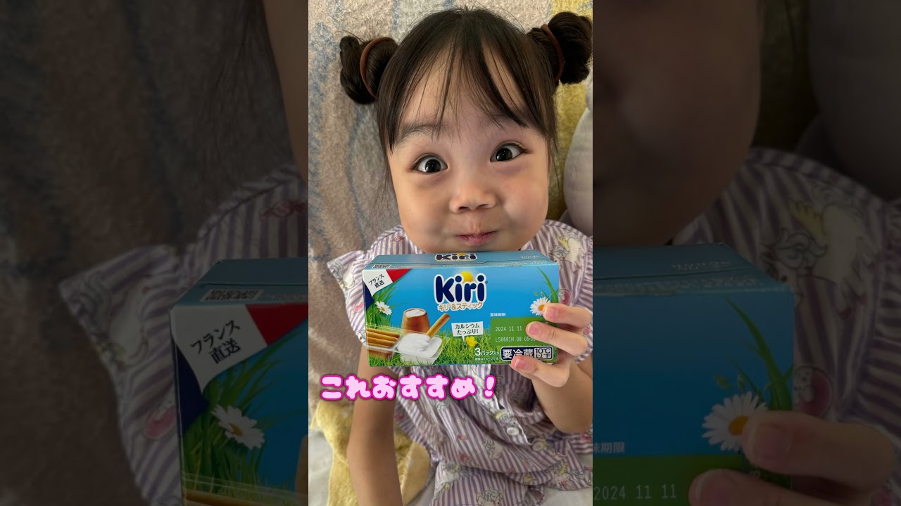 退院しました！♡入院中にYouTubeいっぱい見て、りおなが真似したかった系のやつを作ってみましたwまたこれからよろしくお願いします♪