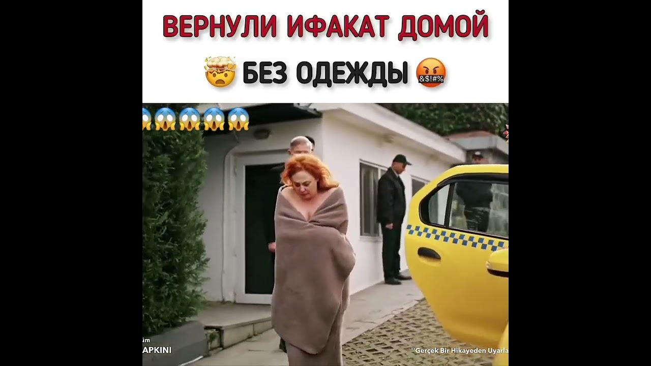 Мне уже реально сказать ничего😱seyranferit yalıçapkını seyran зимородок сейфер shorts