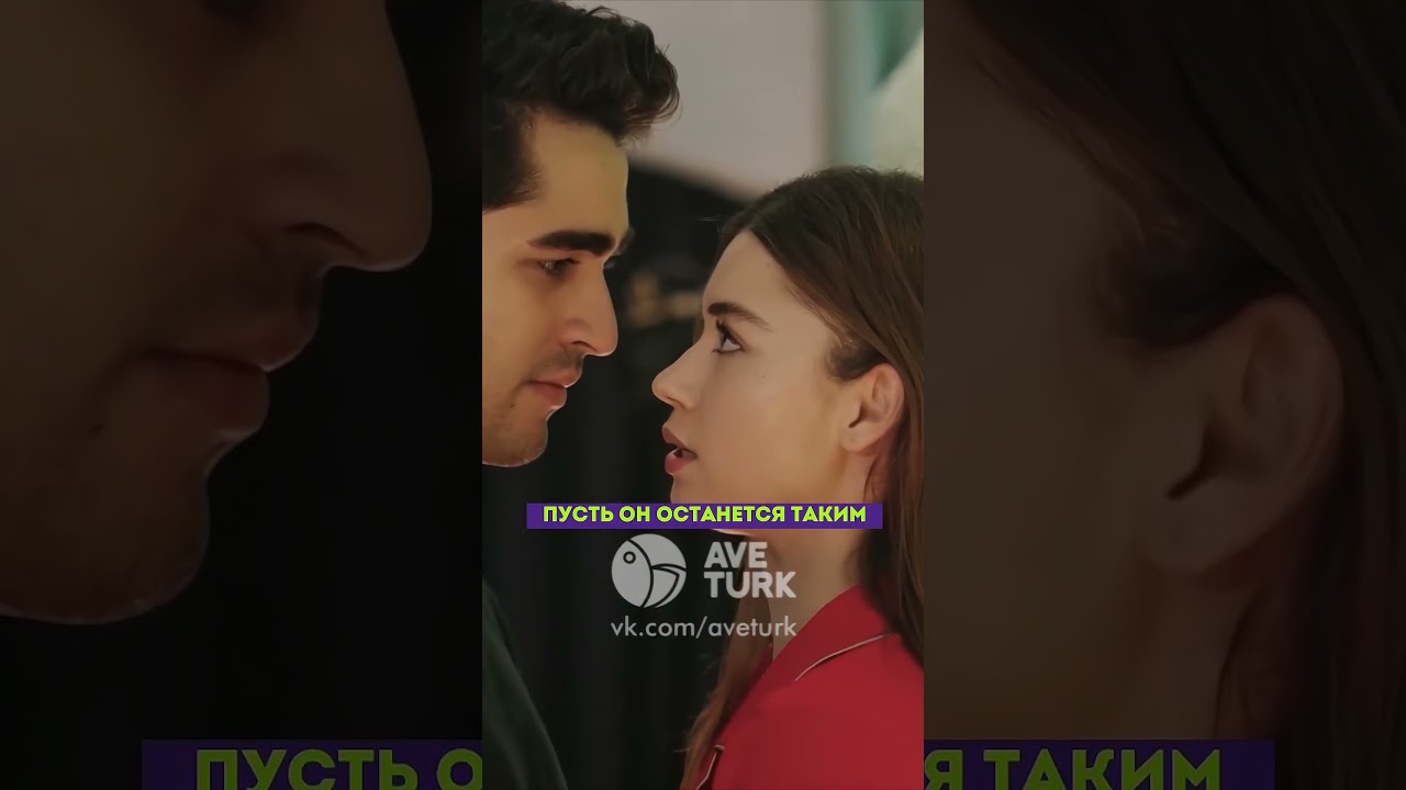 Милашкины Сейфер 🥰🥰🥰 - 16 серия зимородоктурецкийсериалкино