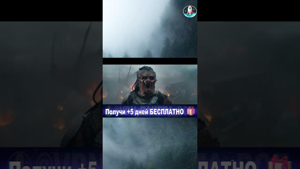 🔥 Хищник: Планета Смерти (2025) — Русский трейлер PredatorBadlands Трейлер Фильмы