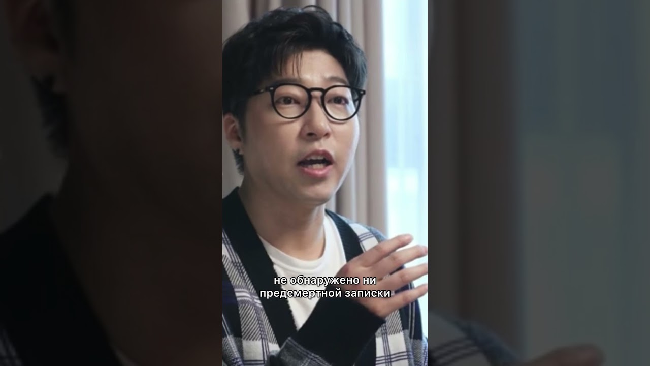 💔 В СЕУЛЕ ОБНАРУЖЕН МЁРТВЫМ ЗВЁЗДНЫЙ ЮТУБЕР — ШОК ДЛЯ ФАНАТОВ Тэдосогван НовостиКореи KpopNews