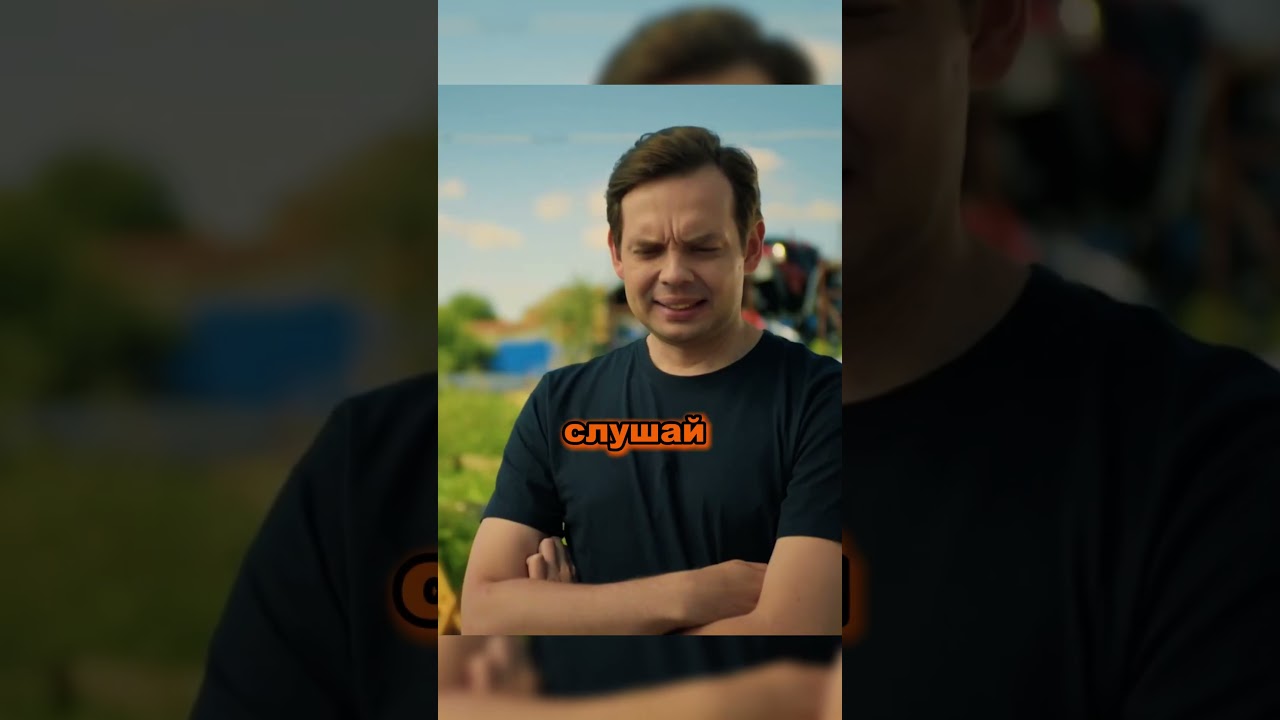 Хитрый жук 😄смешно юмор сериал нашикомедии топ