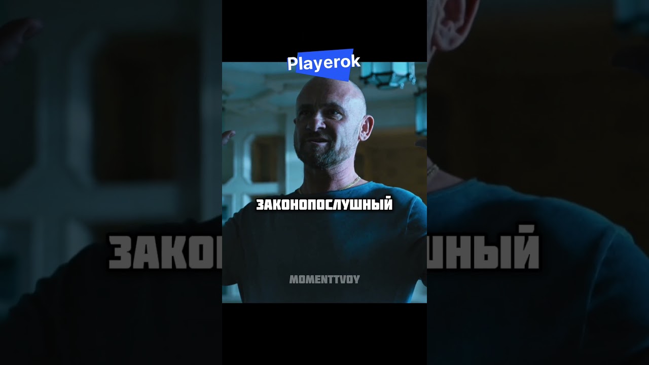 Генерал пришел к беспредельщику сериал фильмы момент