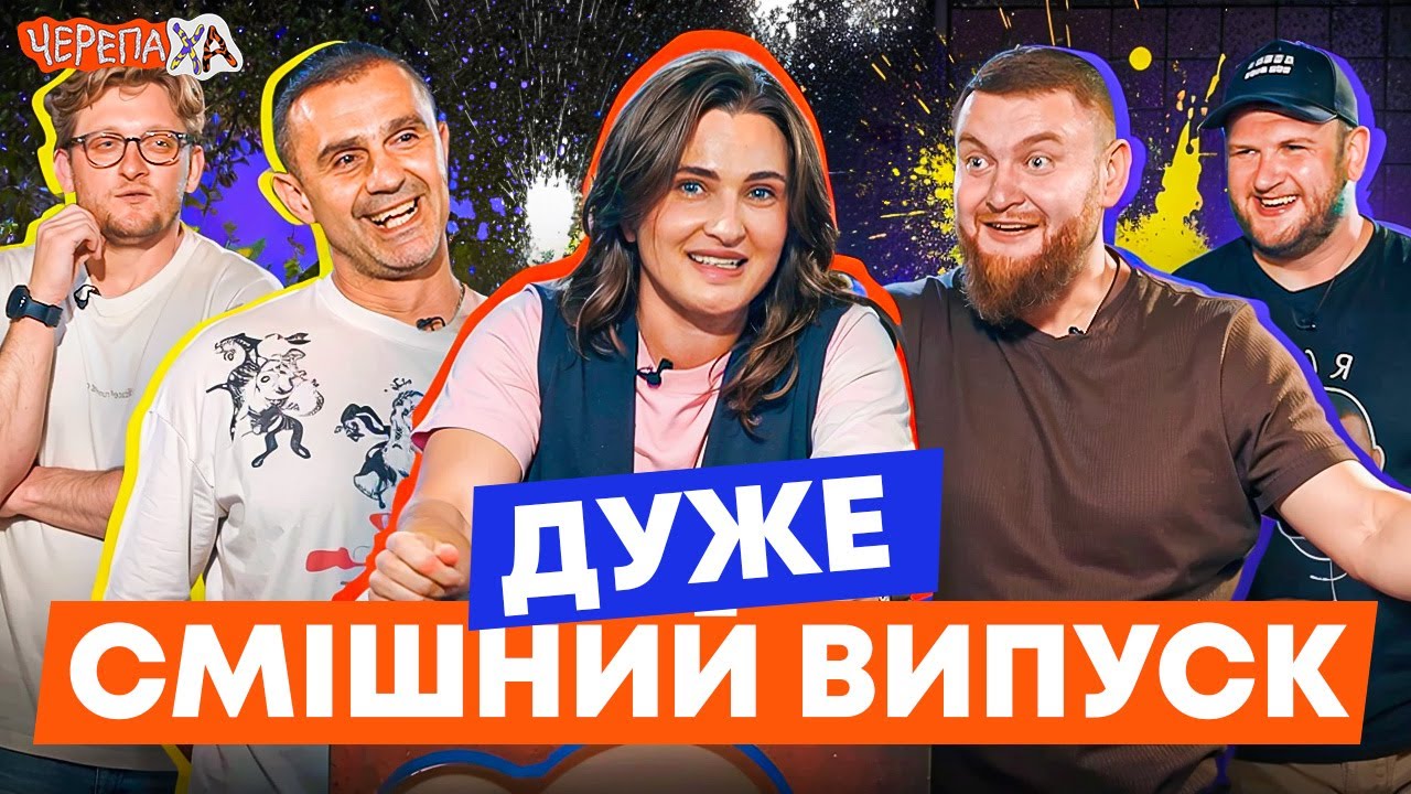 Володька опозорив Таньку — Шоу Сміх Сміхом | Стадницький , Жогло, Лопушанський, Вікоброда — Випуск 1