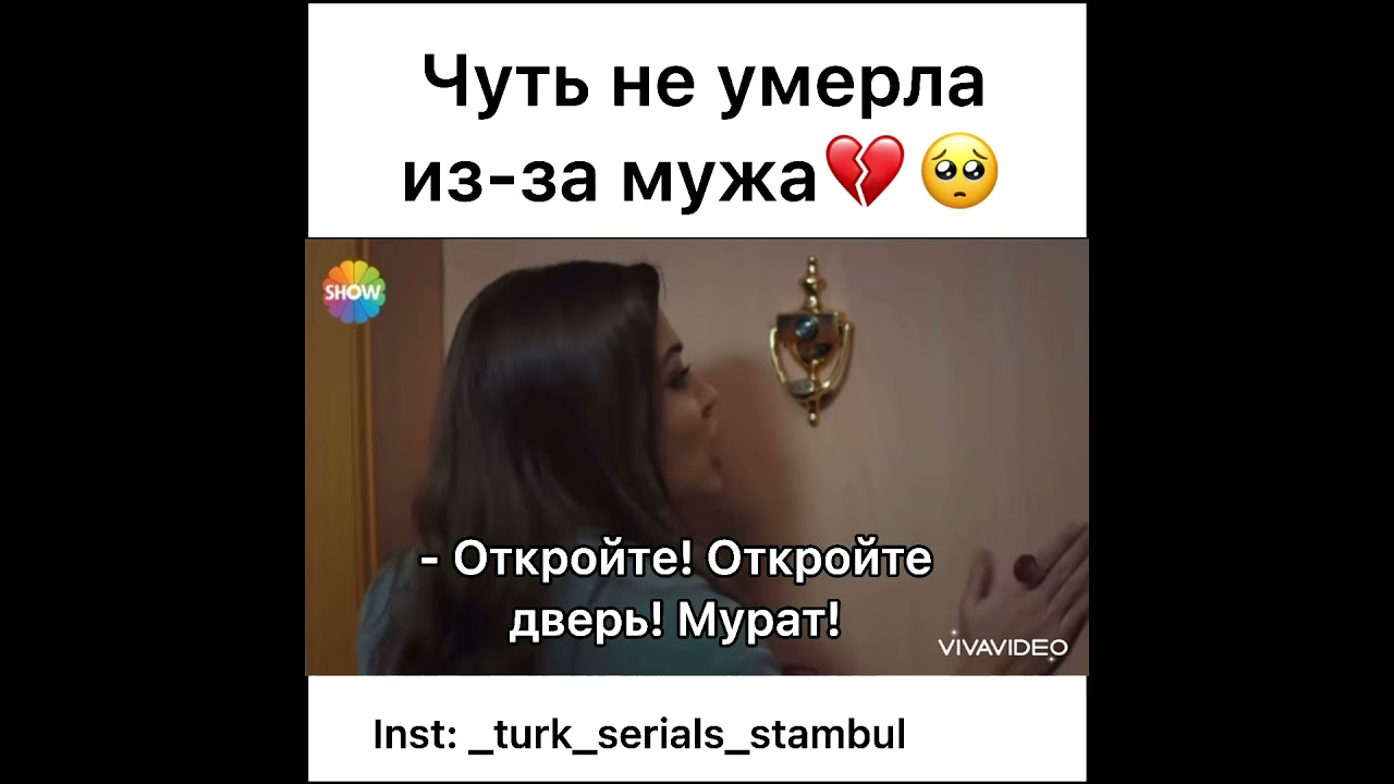 Чуть не умерла из-за мужа///// Любовь не понимает слов ///// турецкий сериал