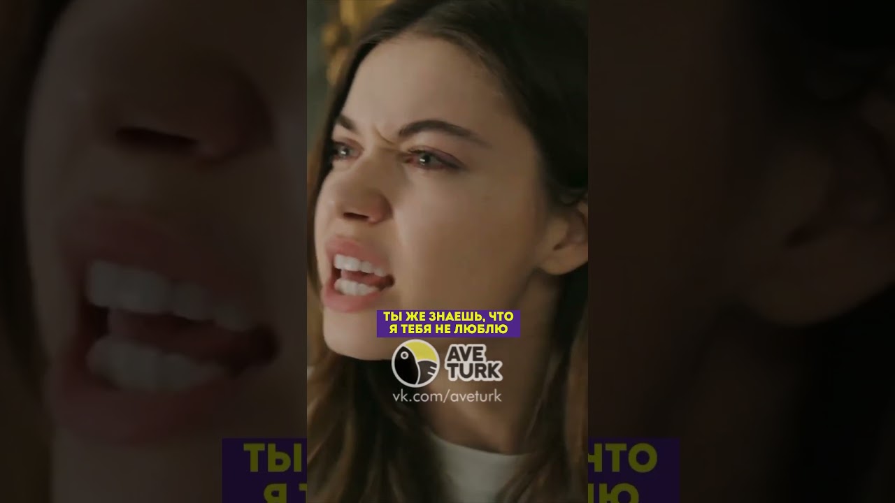 Сейран унижает Тарыка 😎 - 35 серия зимородоктурецкийсериалкино