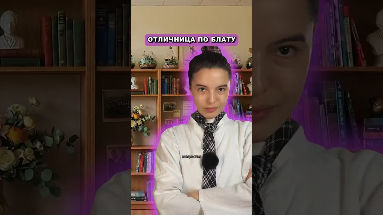 Отличница по блату | 6 серия