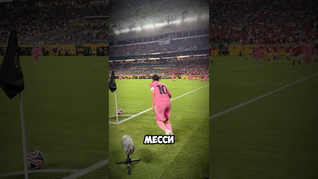 Месси чудом спасся football футбол goals messi usa worldcup egypt intermiami suarez cr7