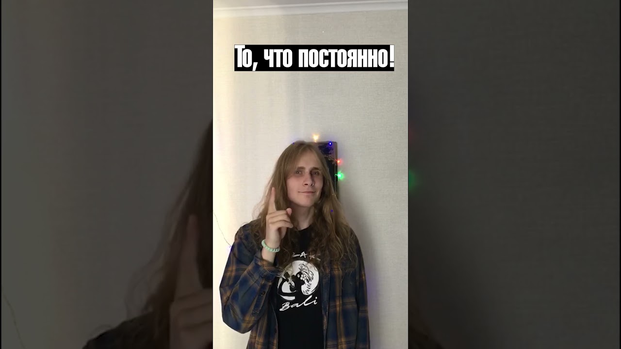 То, что временно! музыка субкультура emo рок