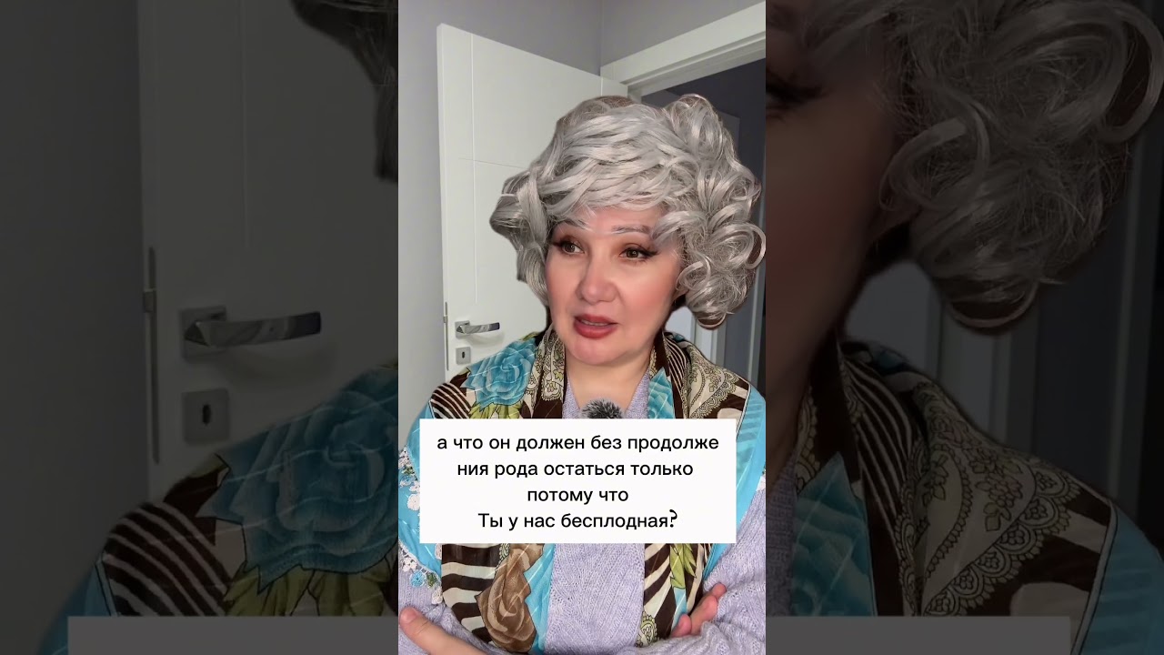 Сериал «Родной ребенок», 3 серия сериал тикток скетч историиизжизни мужжена