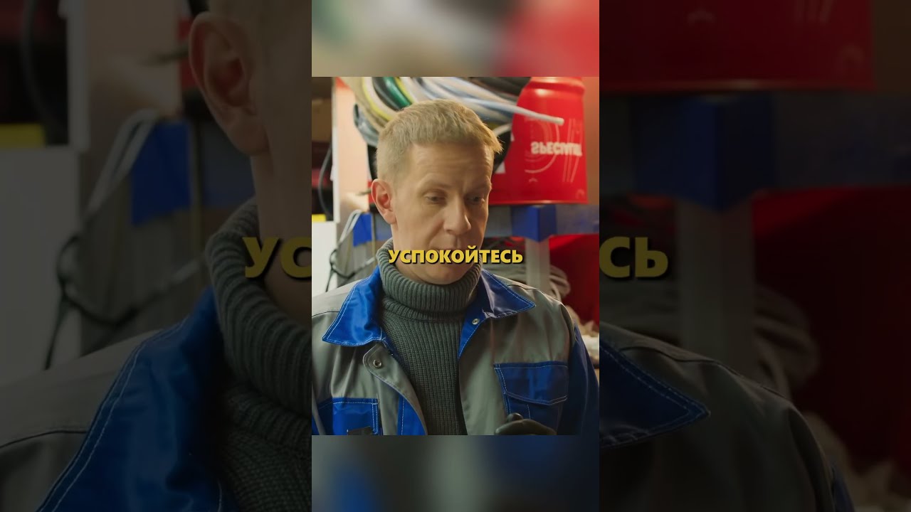 Женский автомеханик сериал