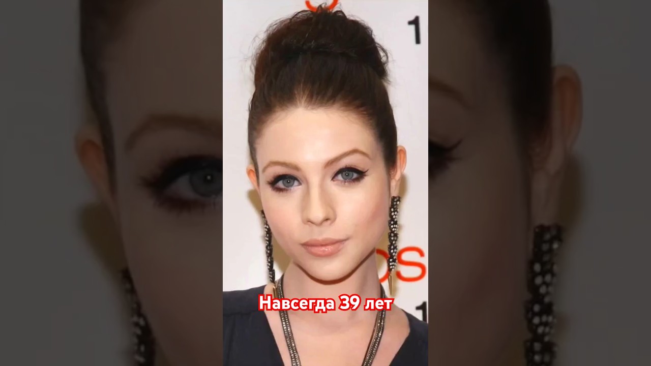 Мишель Трахтенберг ушла в 39 лет .знаменитости истории новостишоубизнеса шортс