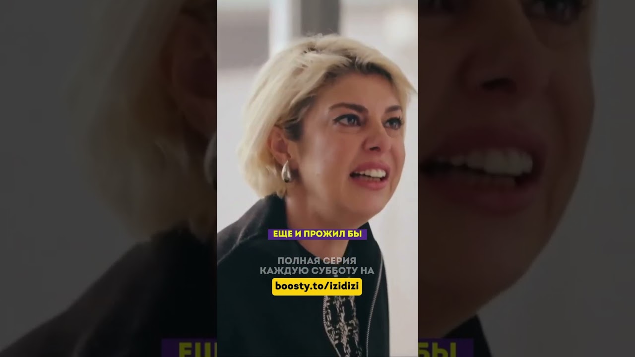 Застукала мужа с молоденькой служанкой 😱 - 49 серия зимородоктурецкийсериалкино