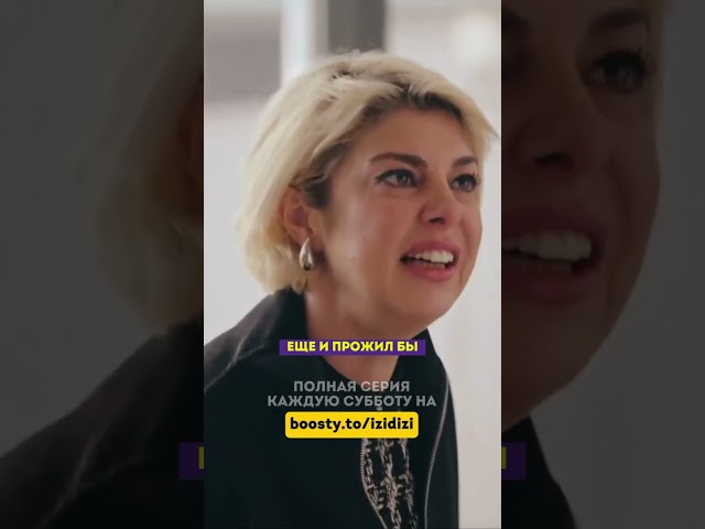 Застукала мужа с молоденькой служанкой 😱 - 49 серия зимородоктурецкийсериалкино