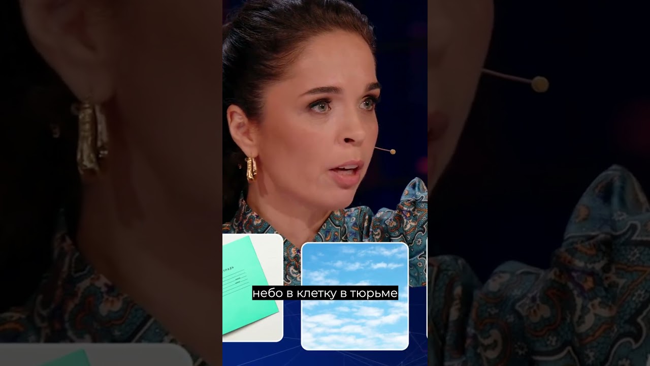 Юлия Ахмедова в шоу Это Логично