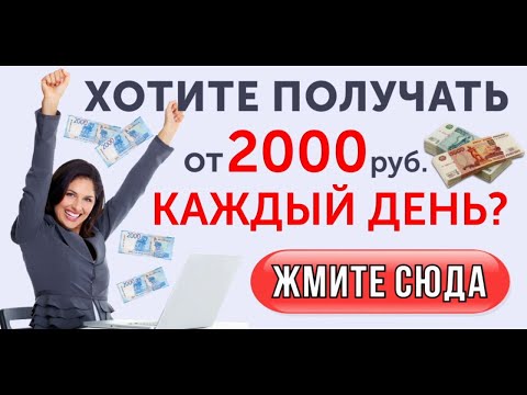 Заработок в интернете с программой AutoDENGI онлайнбизнес заработок игра деньги доход успех