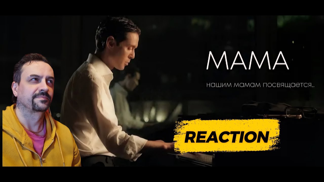 MARK TISHMAN Марк Тишман - МАМА  Mood video  Премьера 2024 REACTION