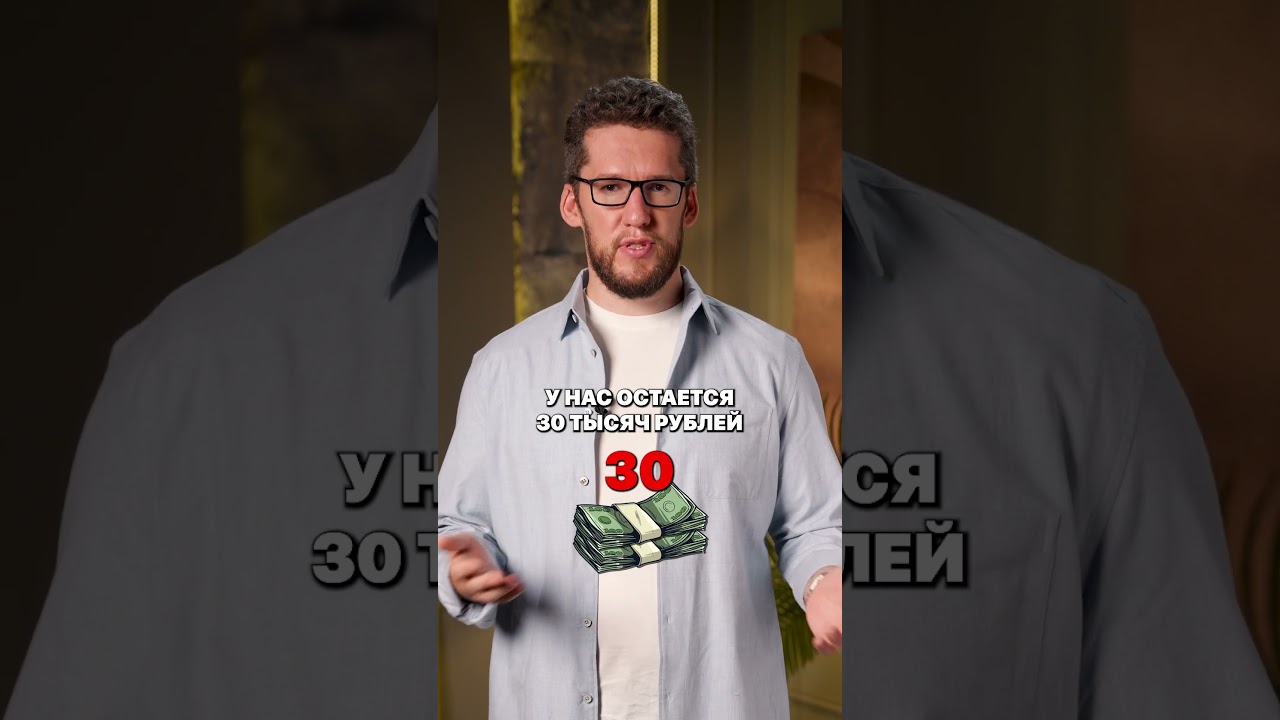 Самый ПРОСТОЙ способ накопить деньги в 2025 году! деньги заработок пассивныйдоход