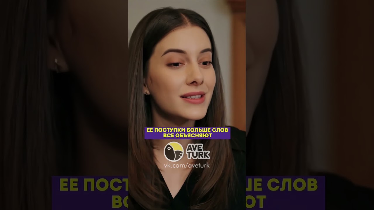 Суна открывает глаза Фериту 😏 - 21 серия зимородоктурецкийсериалкино