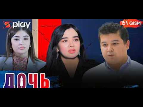 "Дочь" 154-Серия узбек сериал на русском языке |Qizim 154-qism serial Rus tilida ||