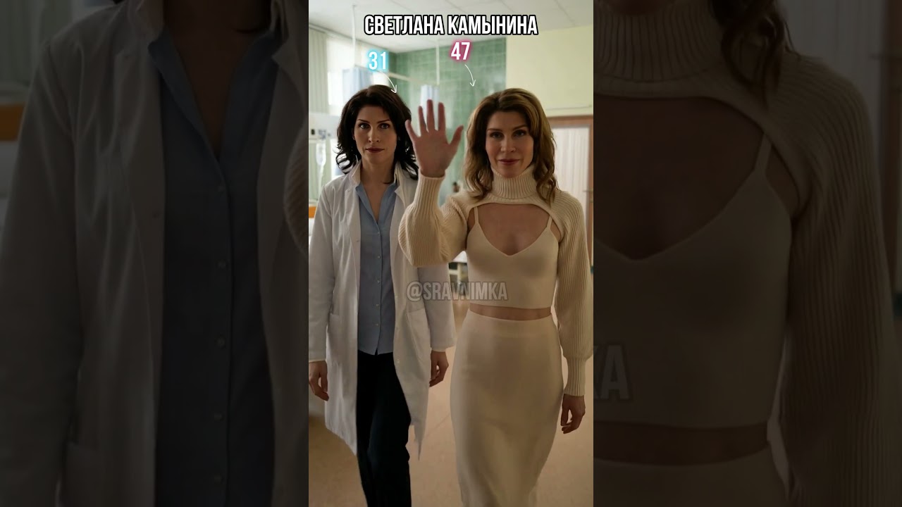 Интерны: Актёры Тогда и Сейчас в локациях сериала