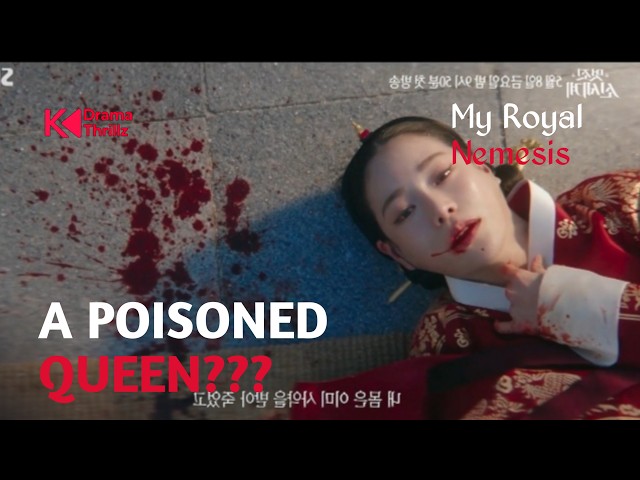 My Royal Nemesis Trailer | SBS | Korean Subtitles