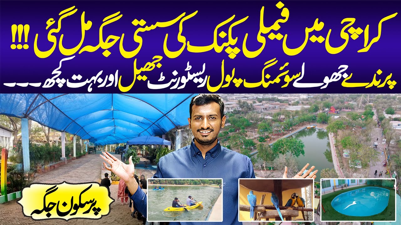 Countryside Chalet Resort | New Picnic Spot in Karachi | Karachi Hidden Place