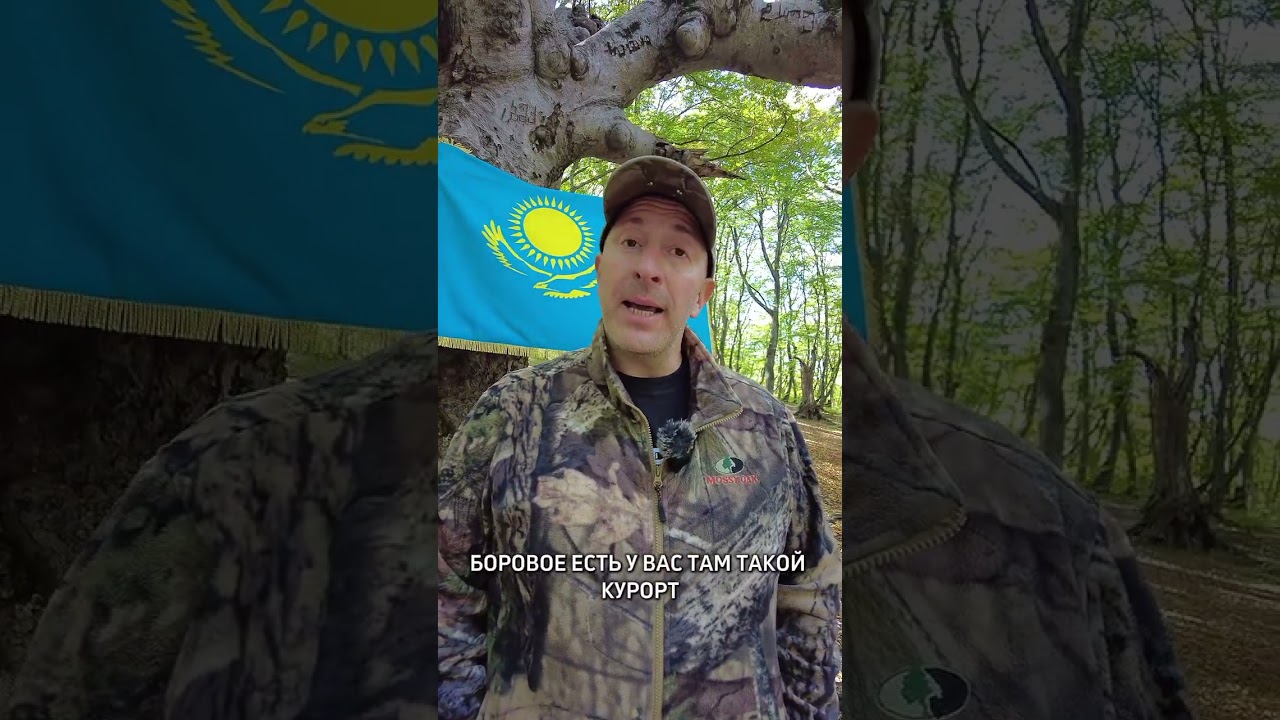 А вы что знаете? грузия тбилиси казахстан алматы астана шымкент georgia tbilisi kazakhstan