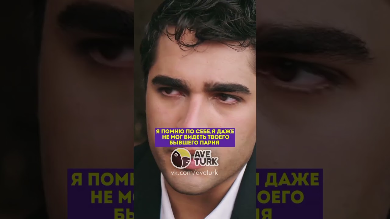 Ферит не будет видеться с Сейран 💔-78 серия зимородоктурецкийсериалкино
