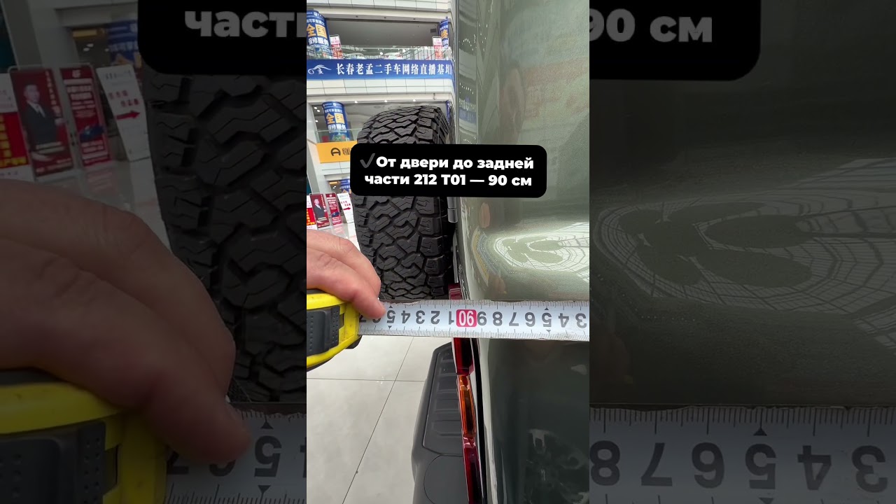 Разница в габаритах между пикапом 212 P01 и внедорожником 212 T01. 🤔baw212 bawrussia bawедет