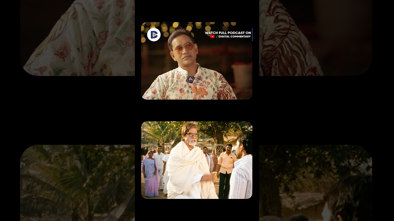 Amitabh Bachchan in BHOJPURI Film?😳