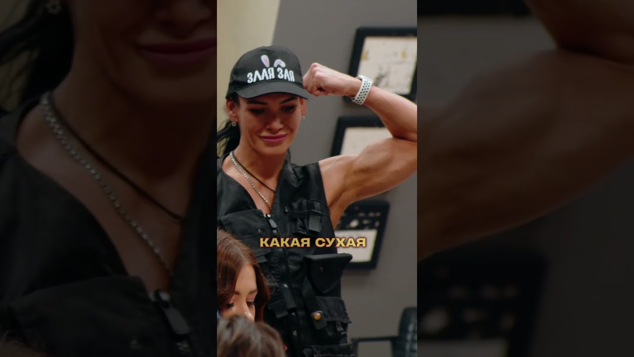 АТАКА ОЛЕСИ НА ТИМАТИ большоешоу 11сезон иванченко тимати охрана прикол mediumquality