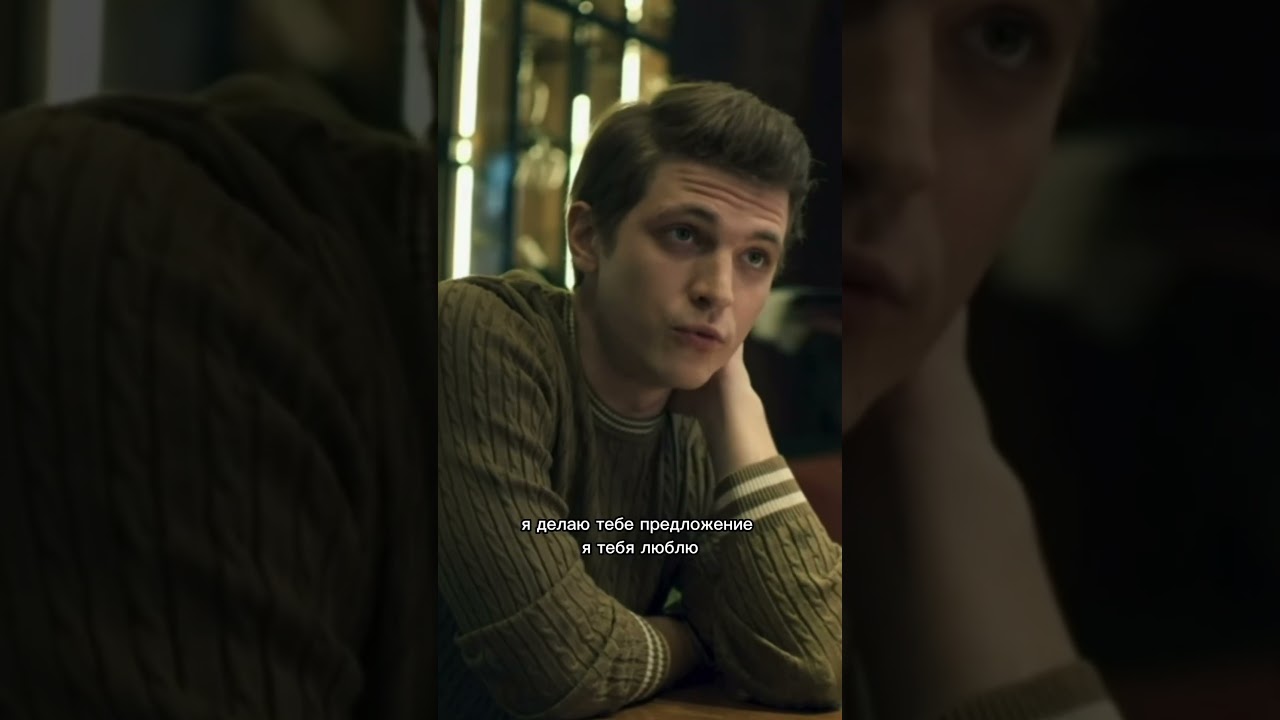 Сделал предложение хотя они почти не знакомы🤯 Сериал «Училка» сериал shorts
