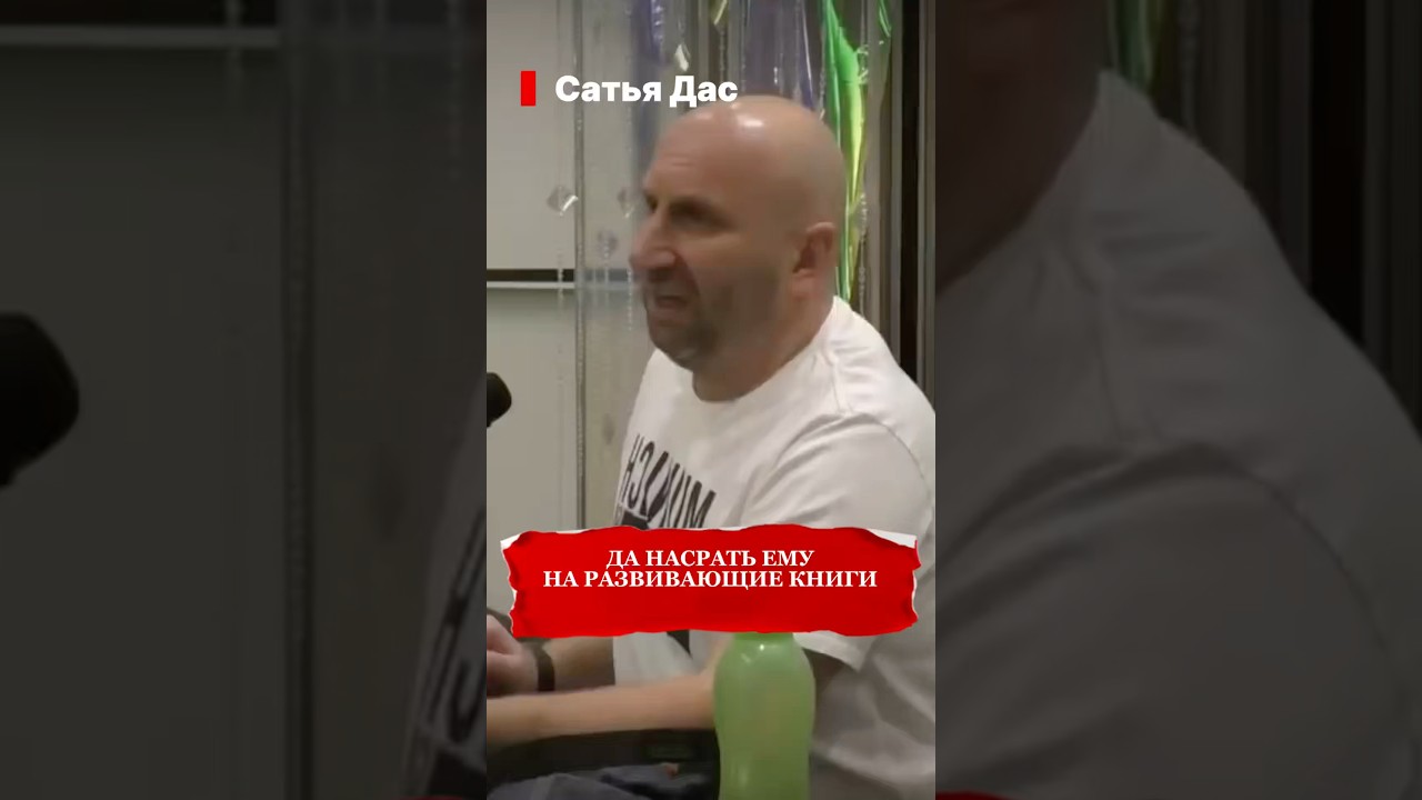 Общение деньги успех заработок интервью лекция сатья сатьядас деньги бизнес отношения