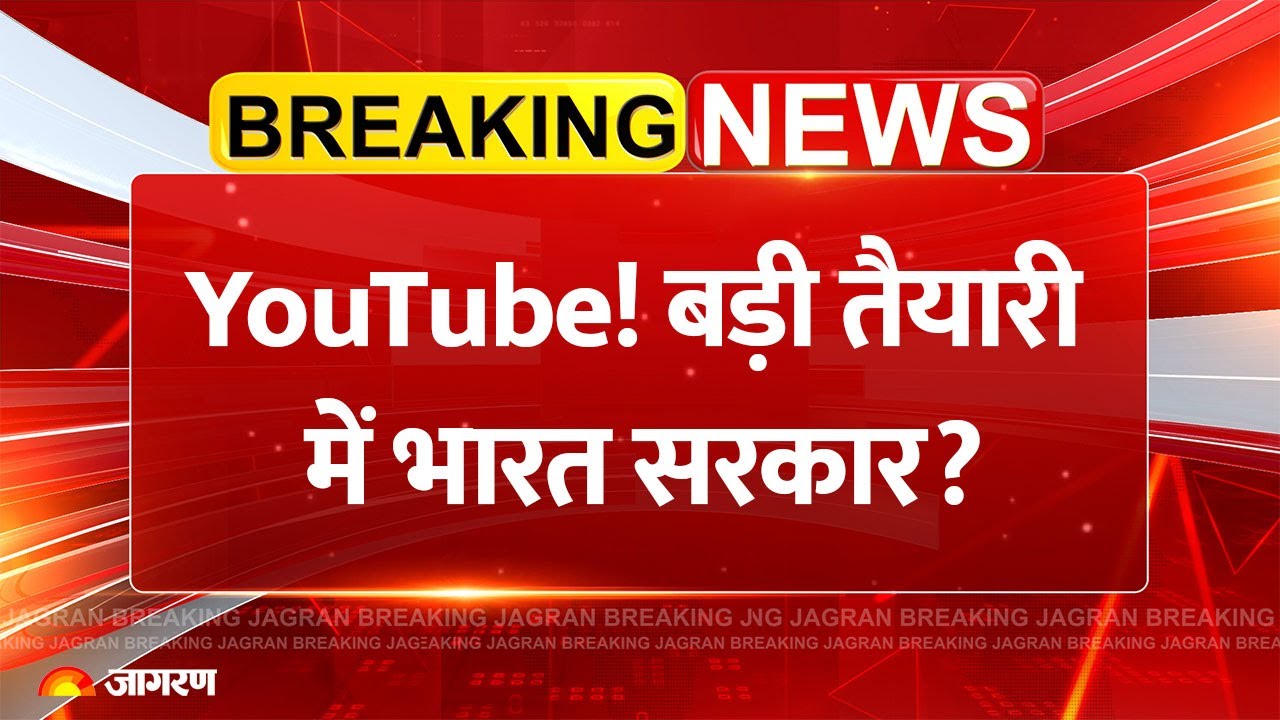 India On Youtube: Youtube Ka विकल्प लाने की तैयारी? | Trump Tariff | Breaking News | Russia Oil | US