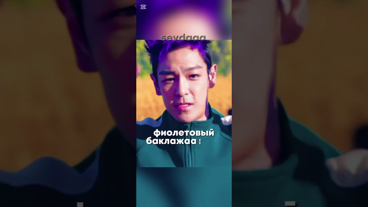 супер слэй и пчелааа ! 2025 culpamia музыка sguidgameигравкальмара