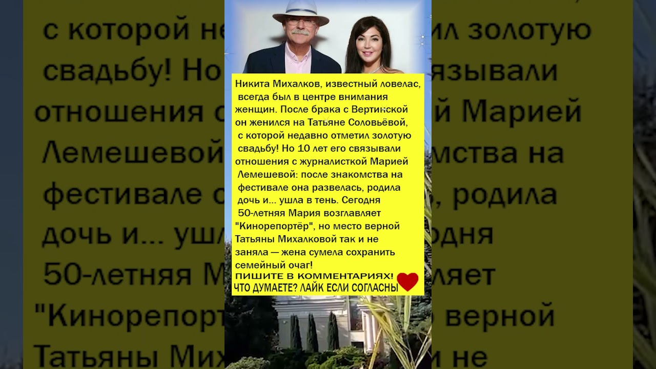 Михалков: Тайны 10-летнего романа режиссера! знаменитости новости советскиеактеры news