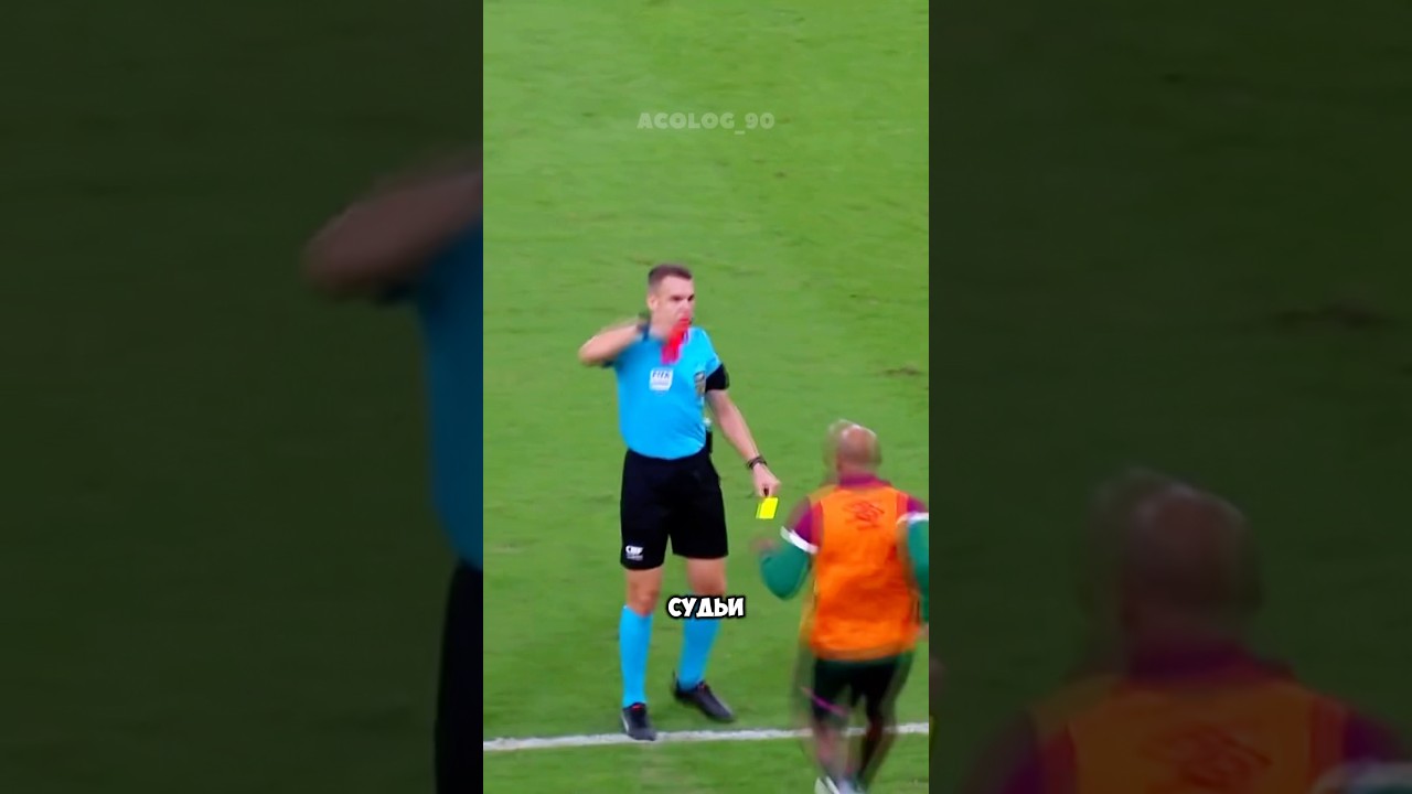 5 случаев когда судьи испортили футбол 🤯 football soccer