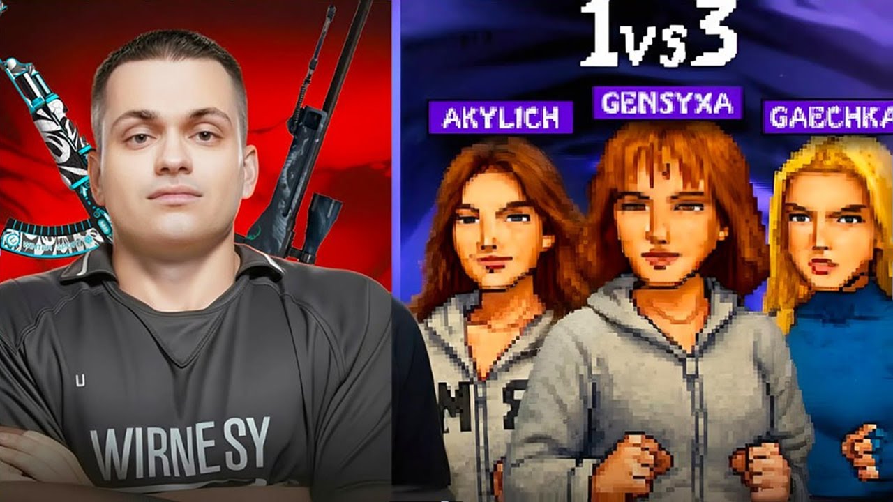 БУСТЕР ШОУ МАТЧ 1 в 3 ПРОТИВ ДЕВОЧЕК ft. ГЕНСУХА, АКУЛИЧ и ГАЕЧКА / BUSTER CS2