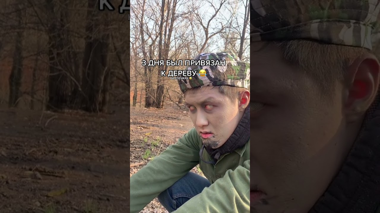 Бедный Нурик зомби зомбеты