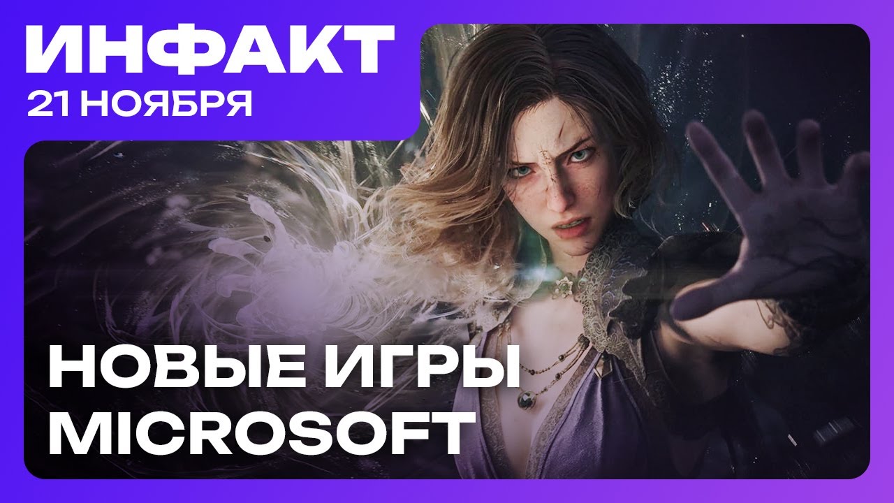Анонс Zoopunk, дата REANIMAL, возвращение Carmageddon, «Игра года» Clair Obscur: Expedition 33…