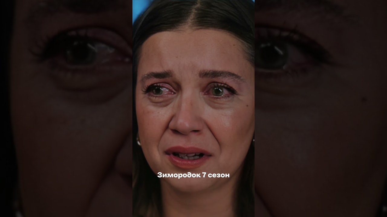 Зимородок 7 сезон 1 серия