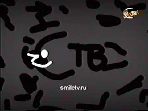 Анонс и Заставка Программа Передач (Смайл-ТВ 09.05.2013)