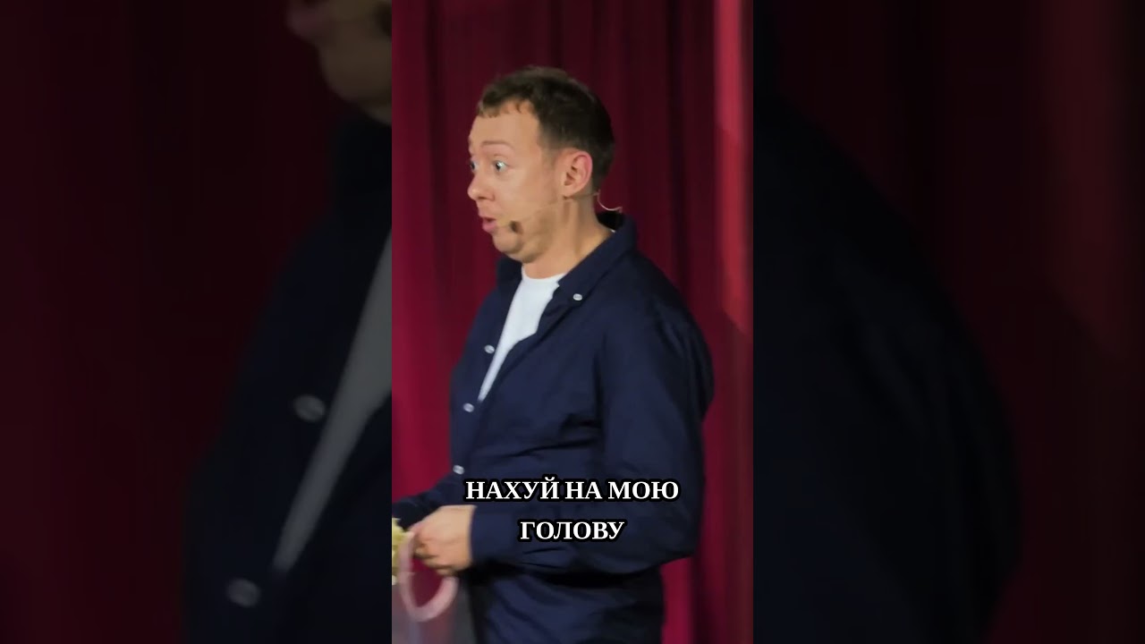 кот анатолий сказочное шоу!#standupcomedy #abushow #юмор #shortsfunny #fun #shortsfunny #comedy