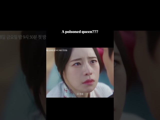 My Royal Nemesis trailer | Korean Subtitle myroyalnemesis kdrama kdramaedit heonamjun limjiyeon
