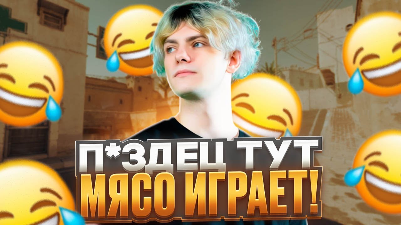 ДЕКО В ШОКЕ ОТ ИГРЫ НА 4.000 ELO - СЛИШКОМ ЛЕГКО ДЛЯ ДЕНА ЖУКОВА! (CS 2) deko cs2