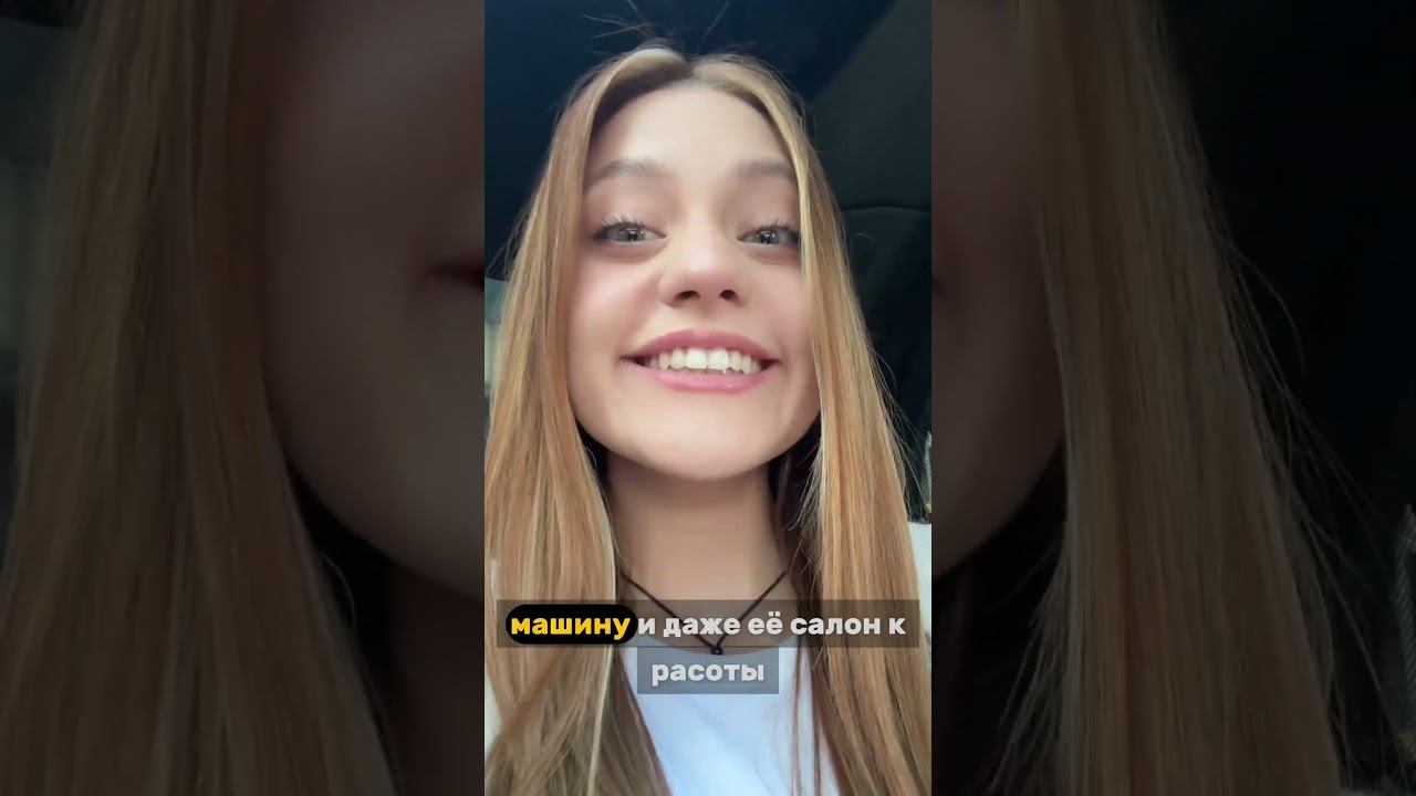 234К — долг Дилары #блогеры #Дилара #Моргенштерн