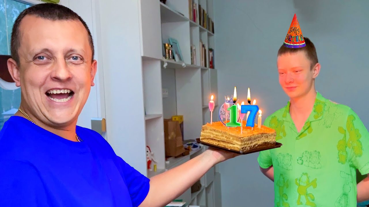 ДЕНЬ РОЖДЕНИЯ САШИ 17 ЛЕТ. ПОДАРКИ И ПРАЗДНИК ДЛЯ САШИ. БРОС ШОУ